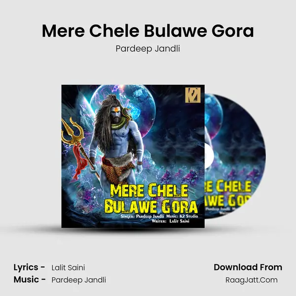 Mere Chele Bulawe Gora - Pardeep Jandli