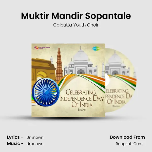 Muktir Mandir Sopantale Cover