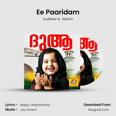 Ee Paaridam mp3 song