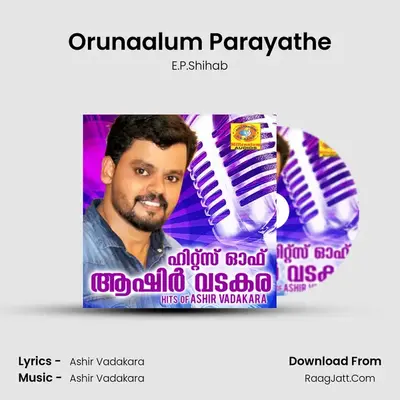 Orunaalum Parayathe MP3 Song by E.P.Shihab Cover