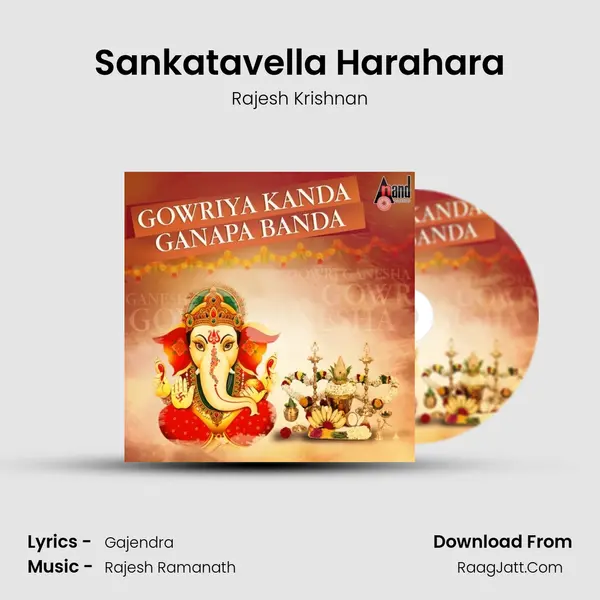 Sankatavella Harahara MP3 Song by Rajesh Krishnan Cover