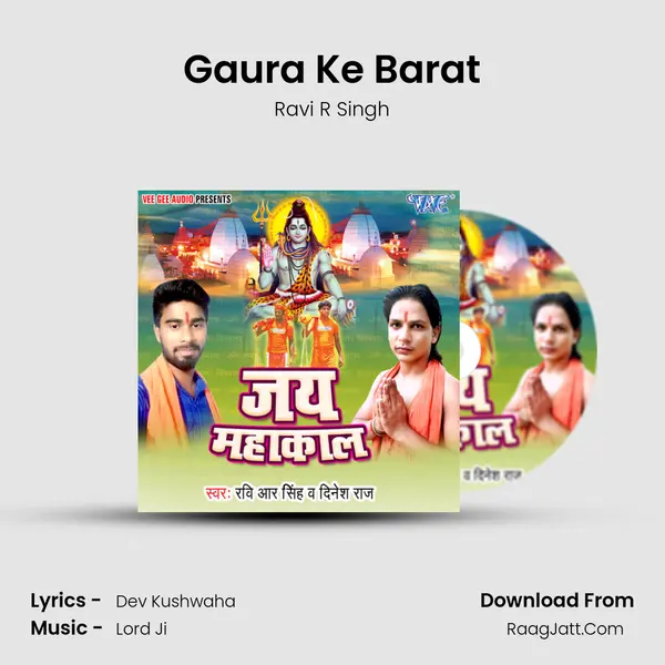 Gaura Ke Barat MP3 Song by Ravi R Singh Cover