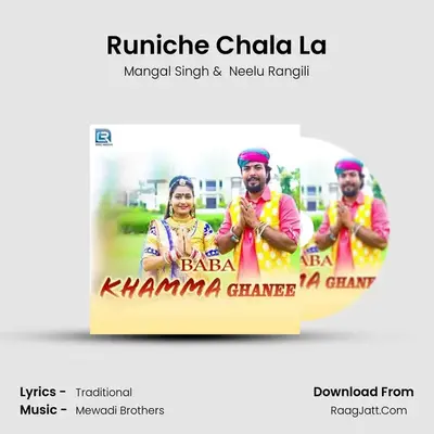 Runiche Chala La Cover