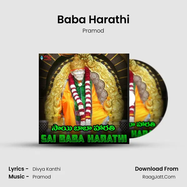 Baba Harathi MP3 Song by Pramod Cover
