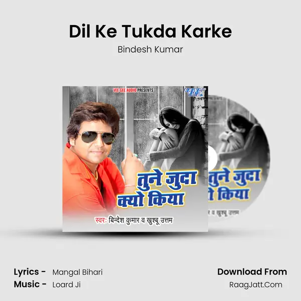 Bindesh Kumar