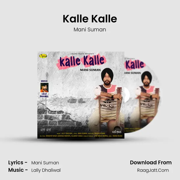 Kalle Kalle mp3 song