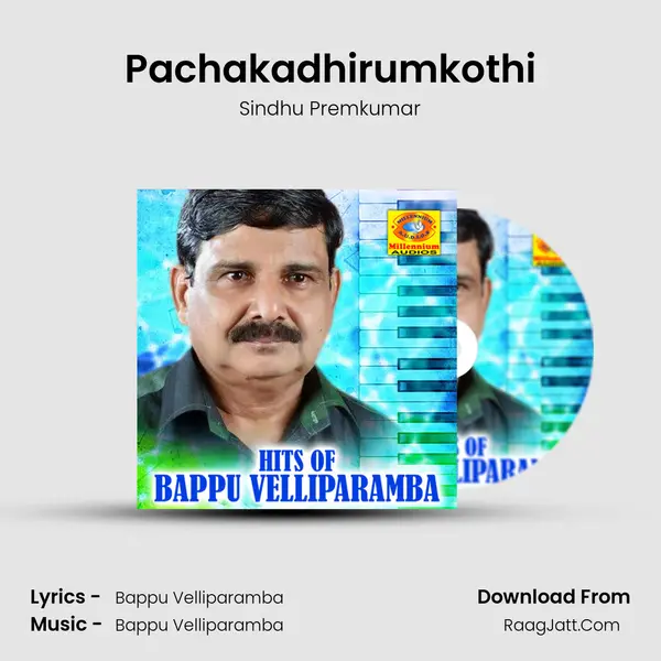 Pachakadhirumkothi MP3 Song by Sindhu Premkumar Cover
