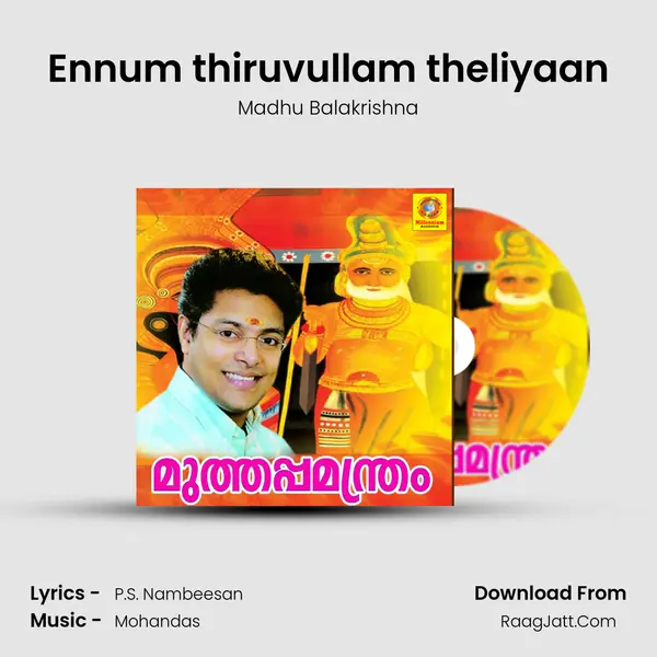 Ennum thiruvullam theliyaan MP3 Song by Madhu Balakrishna Cover