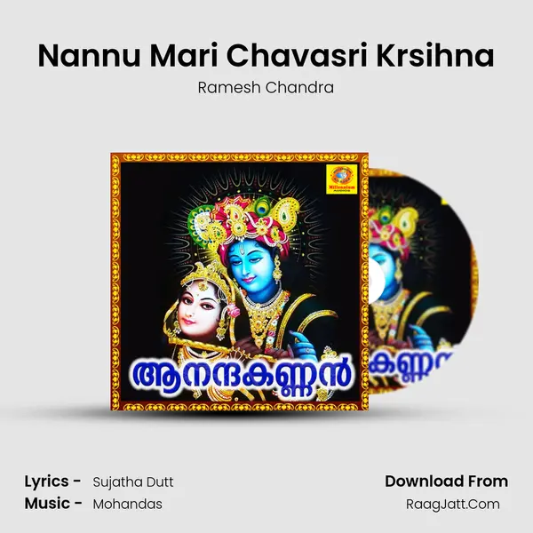 Nannu Mari Chavasri Krsihna MP3 Song by Ramesh Chandra Cover