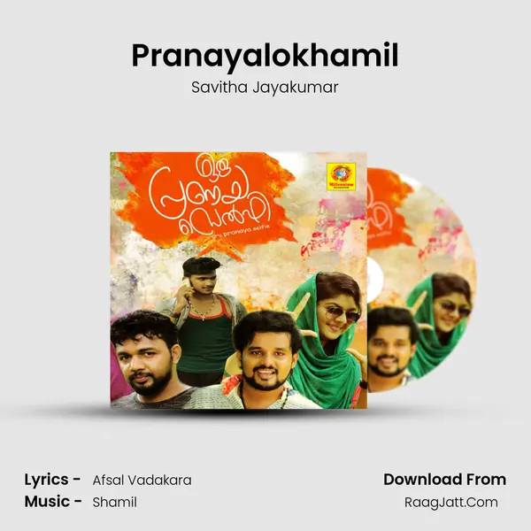 Pranayalokhamil MP3 Song by Savitha Jayakumar Cover