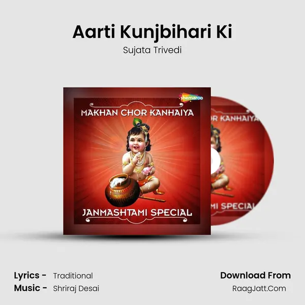 Aarti Kunjbihari Ki MP3 Song by Sujata Trivedi Cover