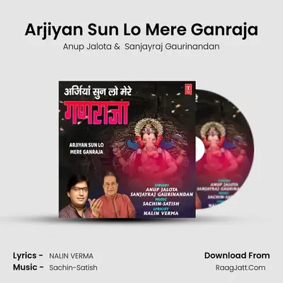 Arjiyan Sun Lo Mere Ganraja - Anup Jalota