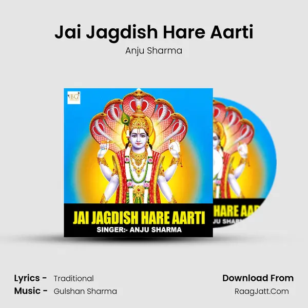 Jai Jagdish Hare Aarti - 
