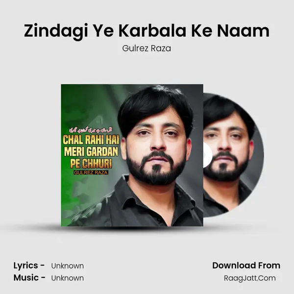 Zindagi Ye Karbala Ke Naam MP3 Song by Gulrez Raza Cover