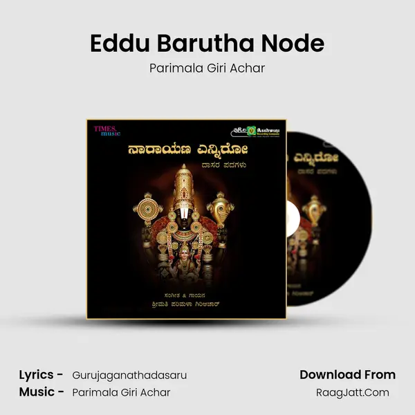 Eddu Barutha Node MP3 Song by Parimala Giri Achar Cover