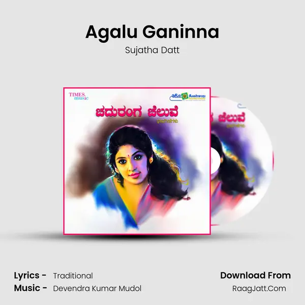 Agalu Ganinna MP3 Song by Sujatha Datt Cover