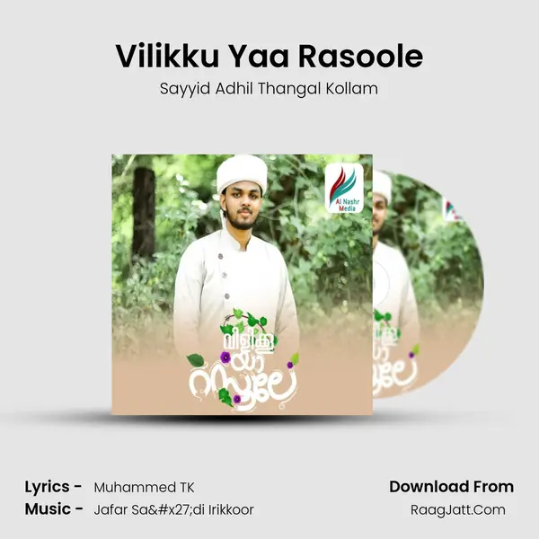 Vilikku Yaa Rasoole MP3 Song by Sayyid Adhil Thangal Kollam Cover