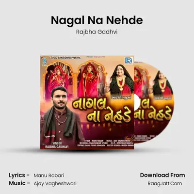 Nagal Na Nehde mp3 song