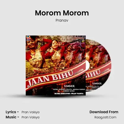 Morom Morom MP3 Song by Pranav Cover