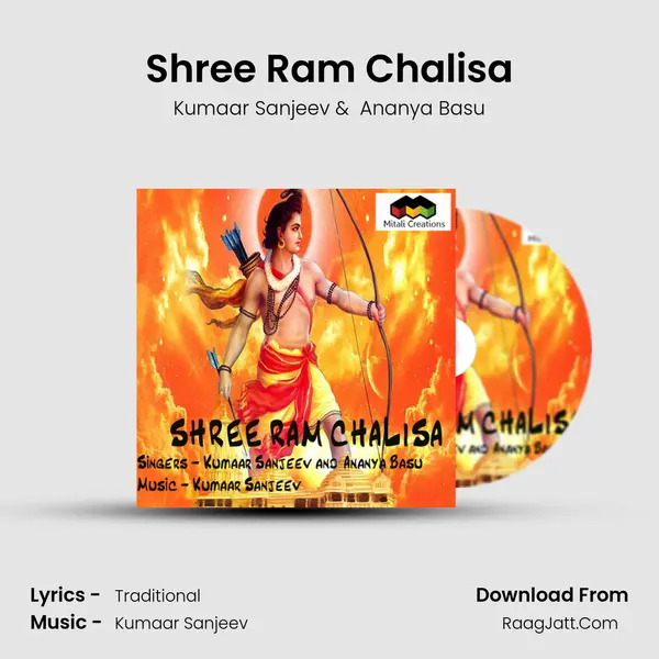 Shree Ram Chalisa - 