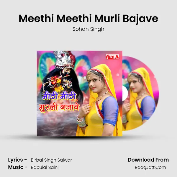 Meethi Meethi Murli Bajave MP3 Song by Sohan Singh Cover