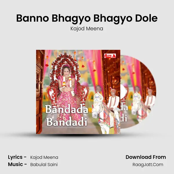 Banno Bhagyo Bhagyo Dole MP3 Song by Kajod Meena Cover