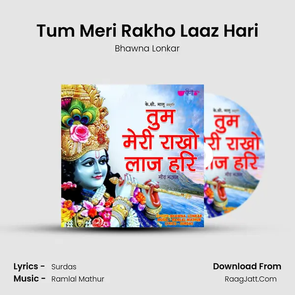 Bhawna Lonkar