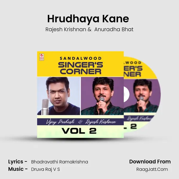 Druva Raj V S