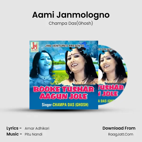Aami Janmologno MP3 Song by Champa Das(Ghosh) Cover