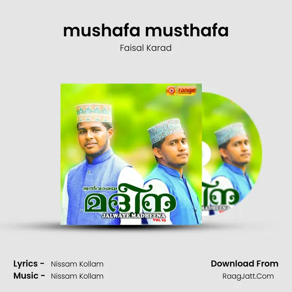 mushafa musthafa MP3 Song by Faisal Karad Cover