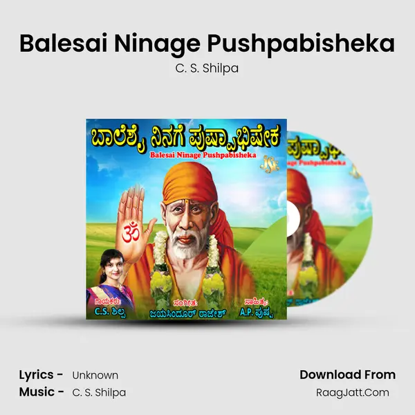 Balesai Ninage Pushpabisheka MP3 Song by C. S. Shilpa Cover