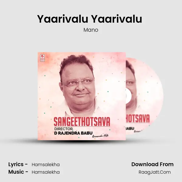 Yaarivalu Yaarivalu (From "Ramachari") Cover