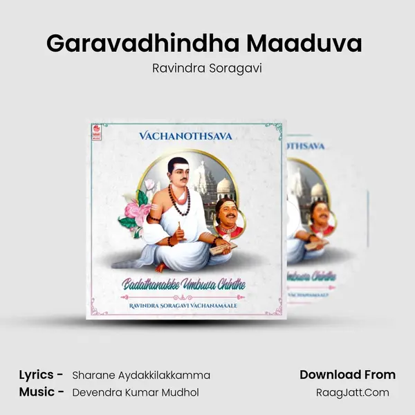 Garavadhindha Maaduva (From 