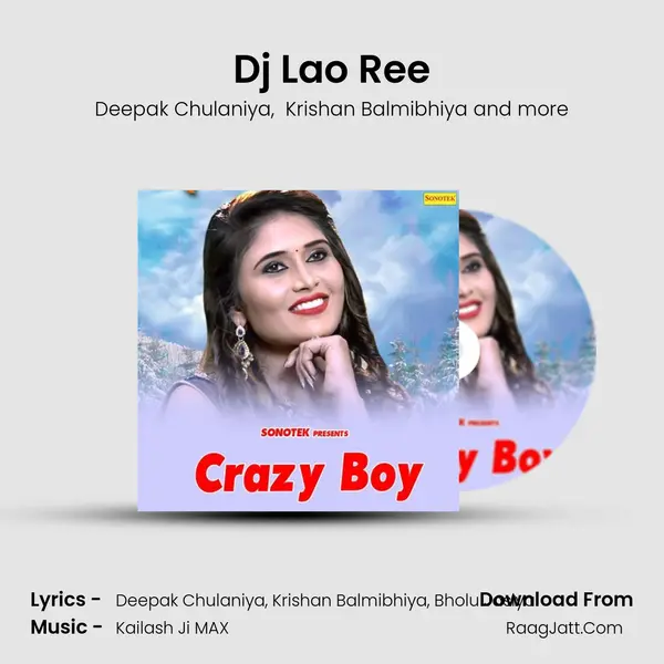 Dj Lao Ree mp3 song