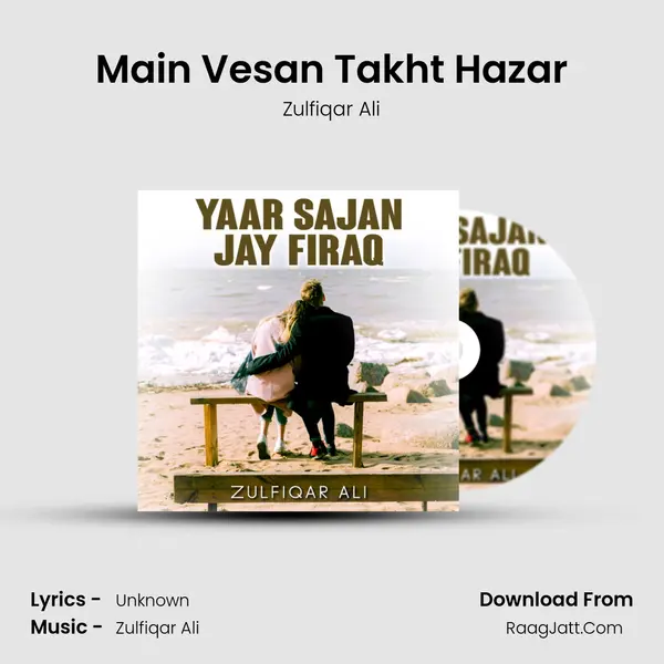 Main Vesan Takht Hazar MP3 Song by Zulfiqar Ali Cover