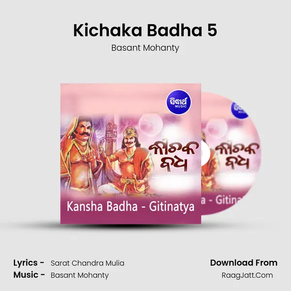 Kichaka Badha 5 MP3 Song by Basant Mohanty Cover
