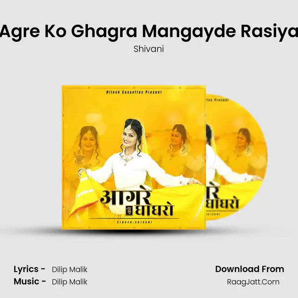 Agre Ko Ghagra Mangayde Rasiya MP3 Song by Shivani Cover