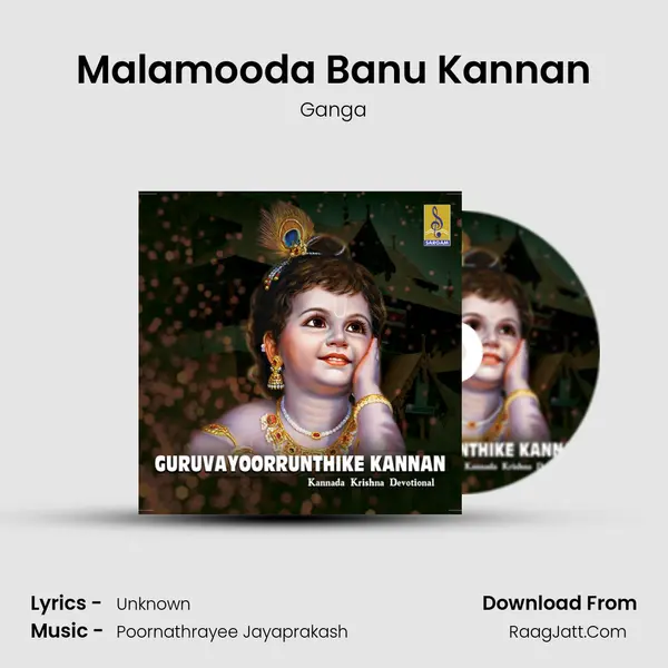 Malamooda Banu Kannan MP3 Song by Ganga Cover