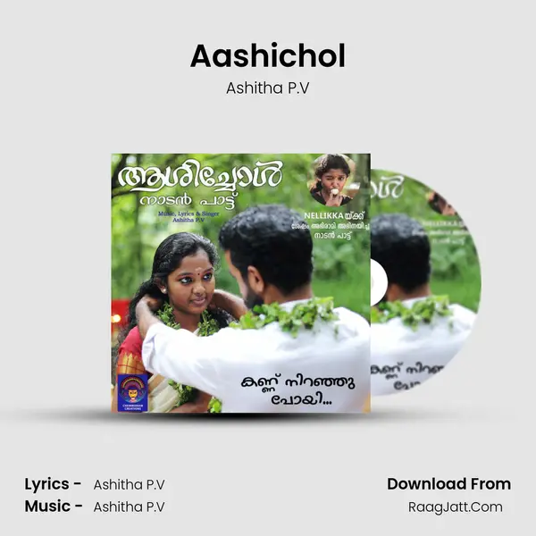 Aashichol - 