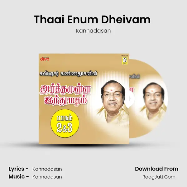 Thaai Enum Dheivam (Episode-2) MP3 Song by Kannadasan Cover