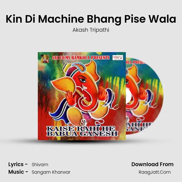Kin Di Machine Bhang Pise Wala MP3 Song by Akash Tripathi Cover