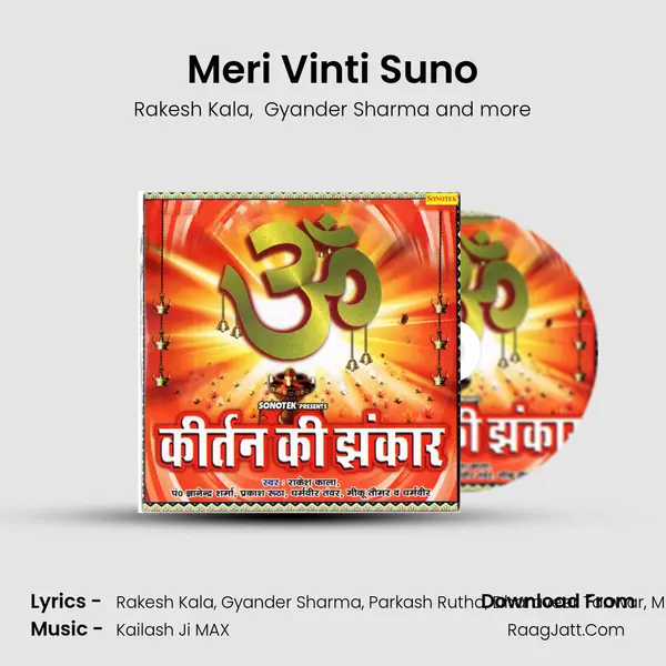 Meri Vinti Suno mp3 song