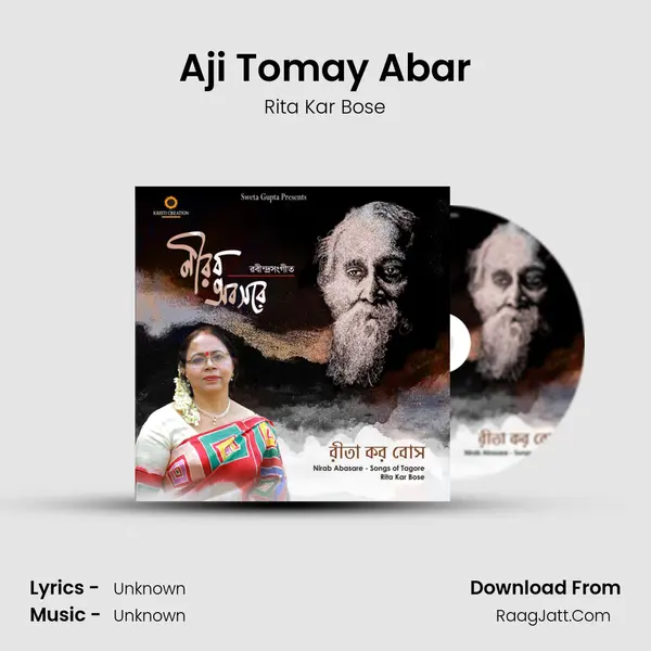 Aji Tomay Abar MP3 Song by Rita Kar Bose Cover
