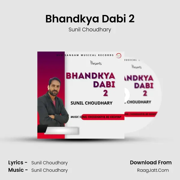 Bhandkya Dabi 2 mp3 song