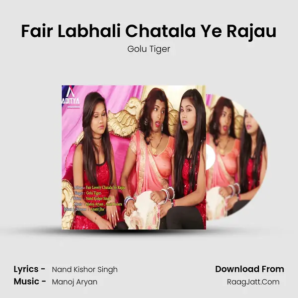 Fair Labhali Chatala Ye Rajau Cover