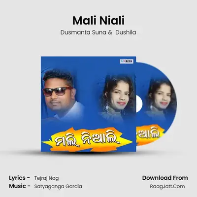 Dushila