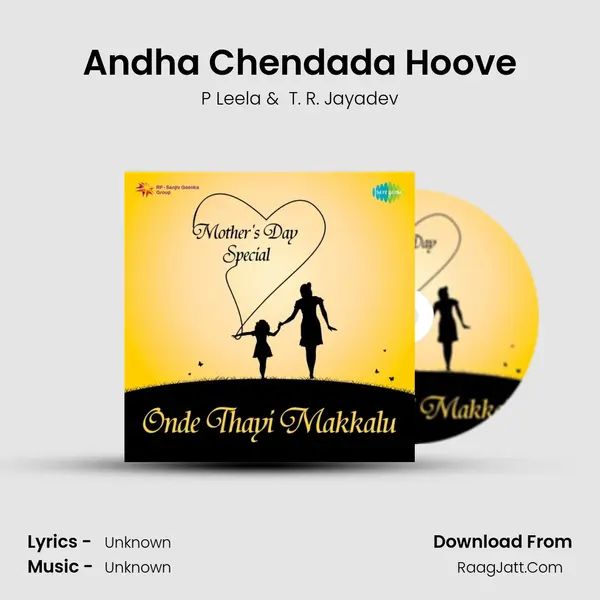 Andha Chendada Hoove Cover