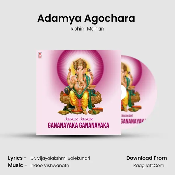 Adamya Agochara (From Bhakthiyinda Mukthi) mp3 song