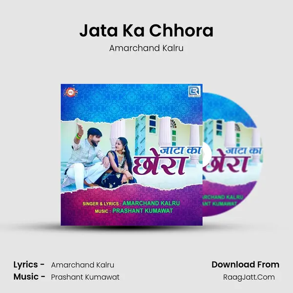 Jata Ka Chhora - Amarchand Kalru