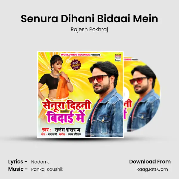 Senura Dihani Bidaai Mein mp3 song
